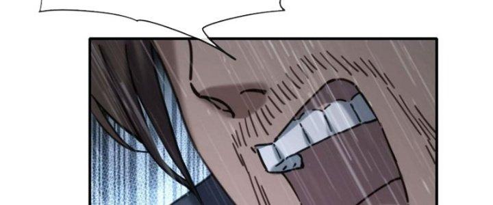 Tinh Môn Chapter 39 - Trang 2