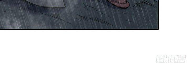 Tinh Môn Chapter 39 - Trang 2