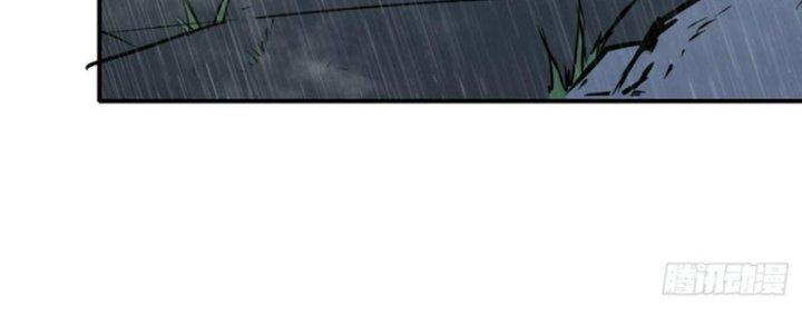 Tinh Môn Chapter 39 - Trang 2