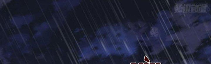 Tinh Môn Chapter 39 - Trang 2