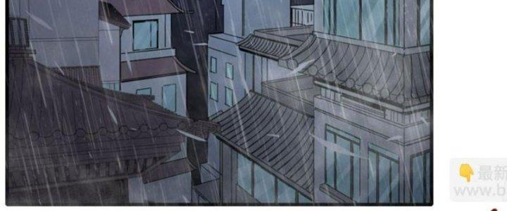 Tinh Môn Chapter 39 - Trang 2