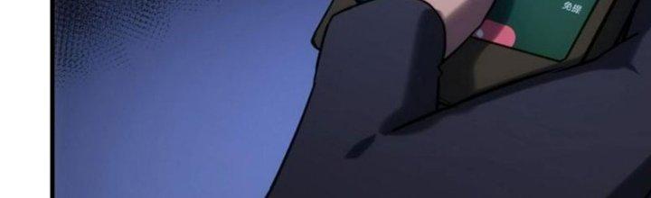 Tinh Môn Chapter 39 - Trang 2