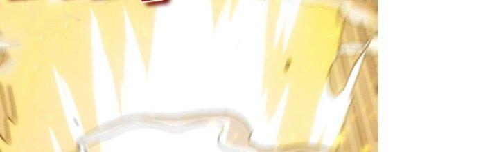 Tinh Môn Chapter 40 - Trang 2