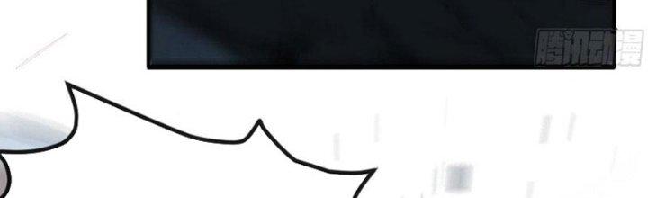 Tinh Môn Chapter 40 - Trang 2