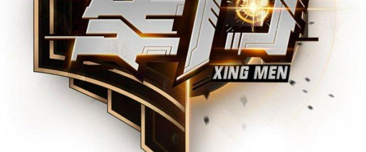 Tinh Môn Chapter 40 - Trang 2