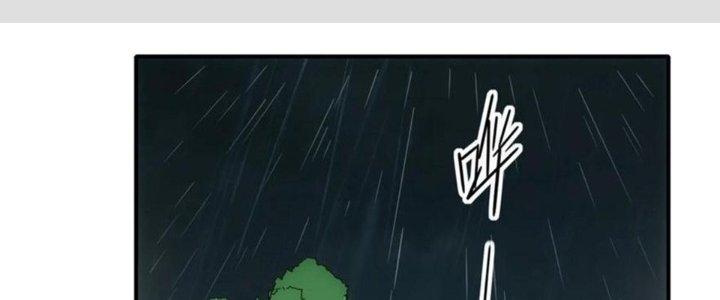 Tinh Môn Chapter 41 - Trang 2