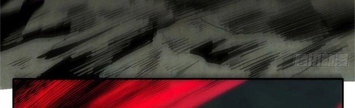 Tinh Môn Chapter 41 - Trang 2