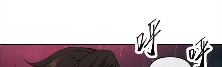 Tinh Môn Chapter 41 - Trang 2