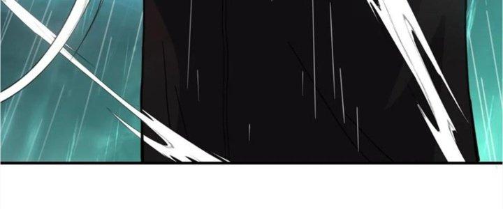 Tinh Môn Chapter 41 - Trang 2