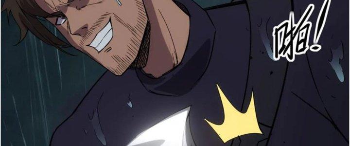 Tinh Môn Chapter 41 - Trang 2