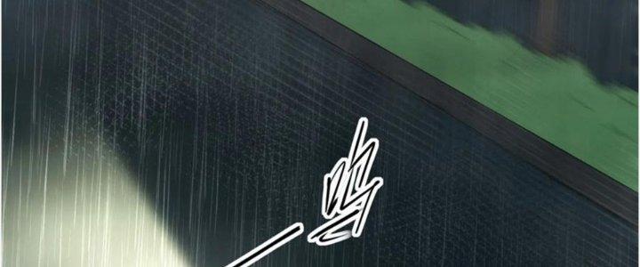 Tinh Môn Chapter 41 - Trang 2