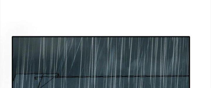 Tinh Môn Chapter 41 - Trang 2