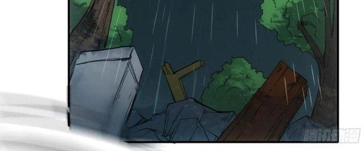 Tinh Môn Chapter 41 - Trang 2