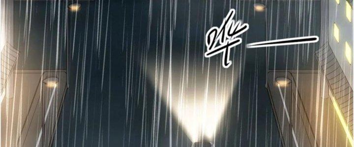 Tinh Môn Chapter 41 - Trang 2