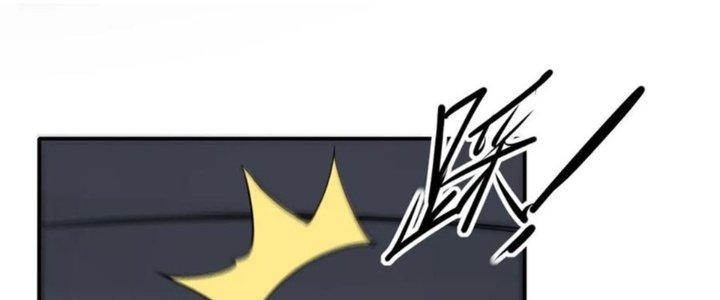 Tinh Môn Chapter 41 - Trang 2