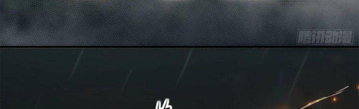 Tinh Môn Chapter 41 - Trang 2