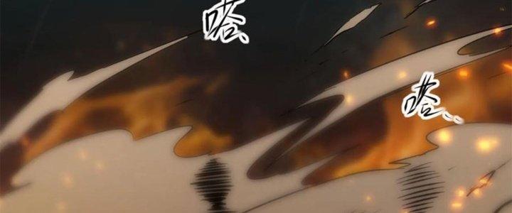 Tinh Môn Chapter 41 - Trang 2