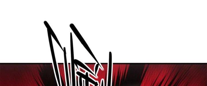 Tinh Môn Chapter 41 - Trang 2