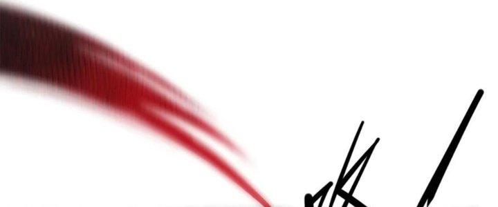 Tinh Môn Chapter 41 - Trang 2