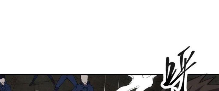 Tinh Môn Chapter 41 - Trang 2