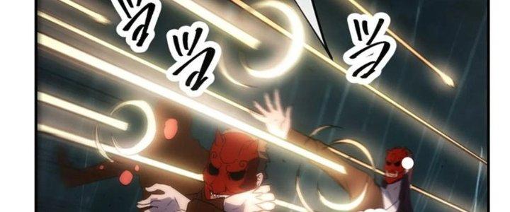 Tinh Môn Chapter 41 - Trang 2