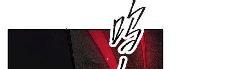 Tinh Môn Chapter 41 - Trang 2