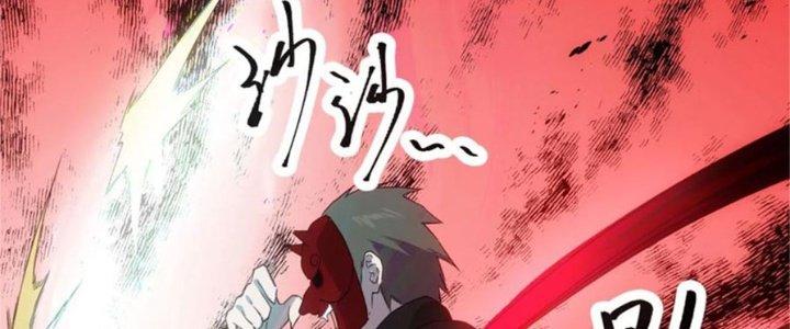 Tinh Môn Chapter 41 - Trang 2