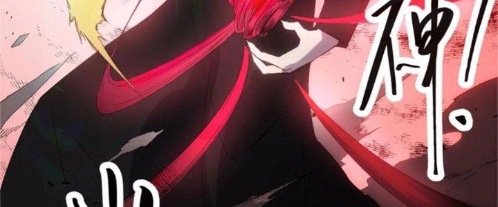 Tinh Môn Chapter 41 - Trang 2