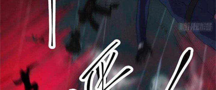 Tinh Môn Chapter 41 - Trang 2