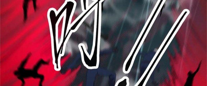 Tinh Môn Chapter 41 - Trang 2