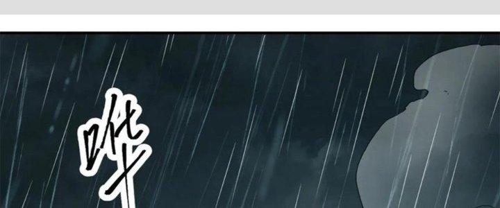 Tinh Môn Chapter 42 - Trang 2