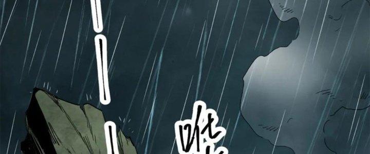 Tinh Môn Chapter 42 - Trang 2