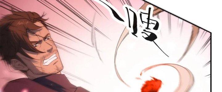 Tinh Môn Chapter 42 - Trang 2