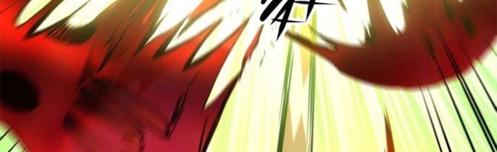 Tinh Môn Chapter 42 - Trang 2