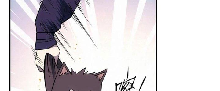 Tinh Môn Chapter 42 - Trang 2