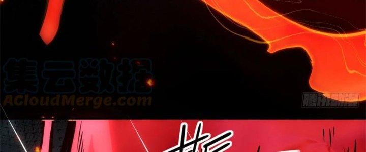 Tinh Môn Chapter 42 - Trang 2