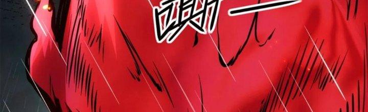 Tinh Môn Chapter 42 - Trang 2