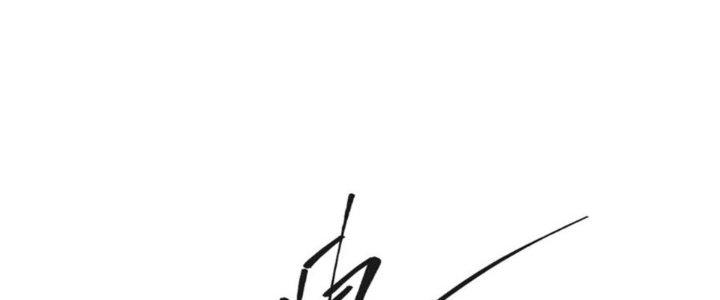 Tinh Môn Chapter 42 - Trang 2