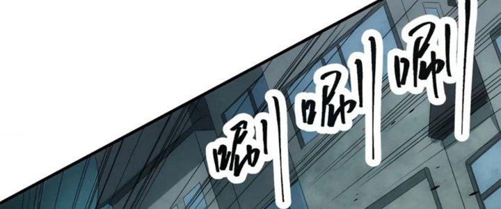 Tinh Môn Chapter 42 - Trang 2