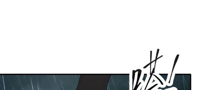 Tinh Môn Chapter 42 - Trang 2