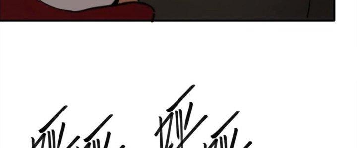 Tinh Môn Chapter 42 - Trang 2