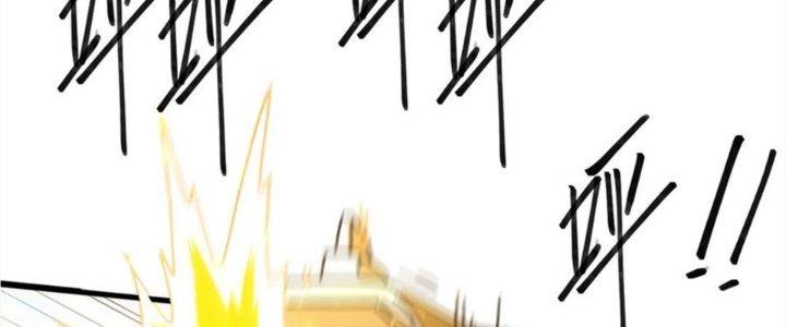 Tinh Môn Chapter 42 - Trang 2