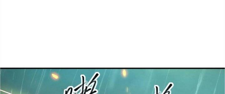 Tinh Môn Chapter 42 - Trang 2