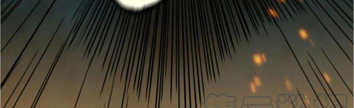 Tinh Môn Chapter 42 - Trang 2