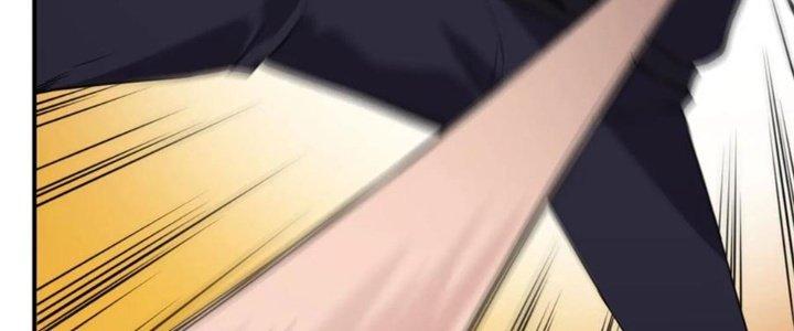 Tinh Môn Chapter 42 - Trang 2