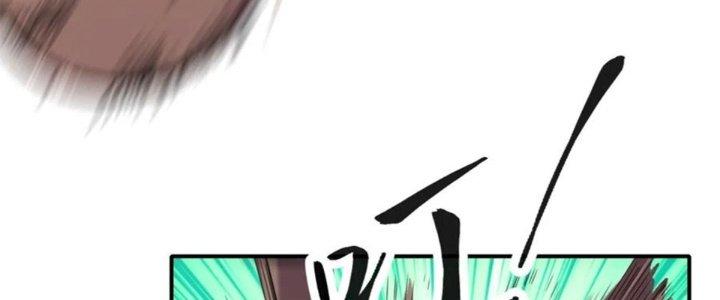 Tinh Môn Chapter 42 - Trang 2