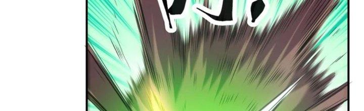 Tinh Môn Chapter 42 - Trang 2