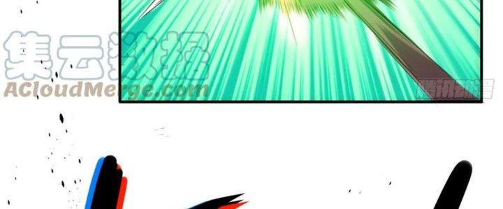 Tinh Môn Chapter 42 - Trang 2