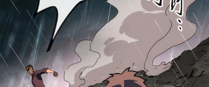 Tinh Môn Chapter 42 - Trang 2