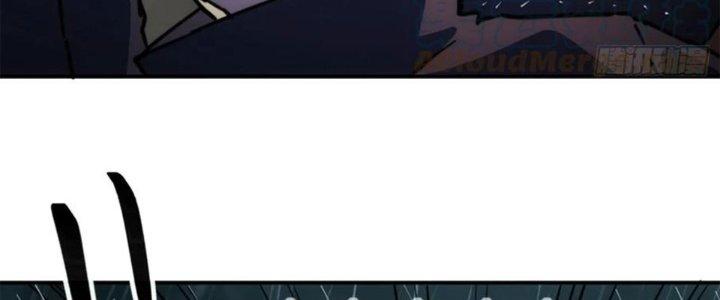 Tinh Môn Chapter 42 - Trang 2